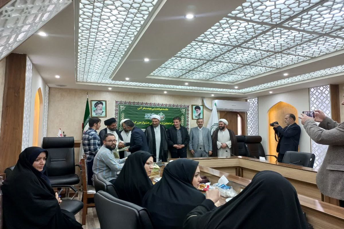 تجلیل از شرکت کنندگان طرح زندگی با آیه ها در اردبیل