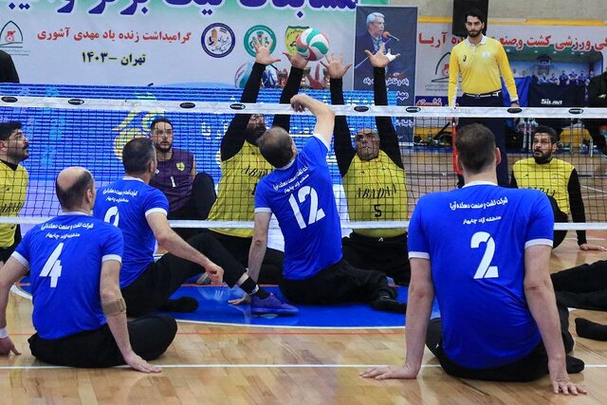 والیبال نشسته