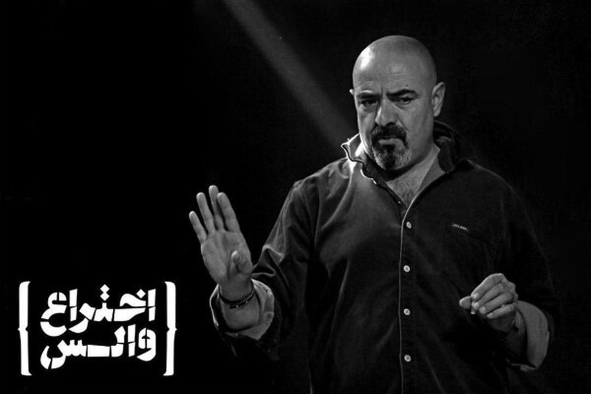 حسن معجونی در اختراع والس