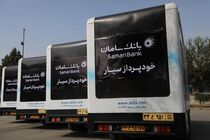ارائه خدمات بانک سامان به زائران اربعین در مرزها