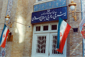 کارنامه محیط زیستی وزارت امور خارجه منتشر شد