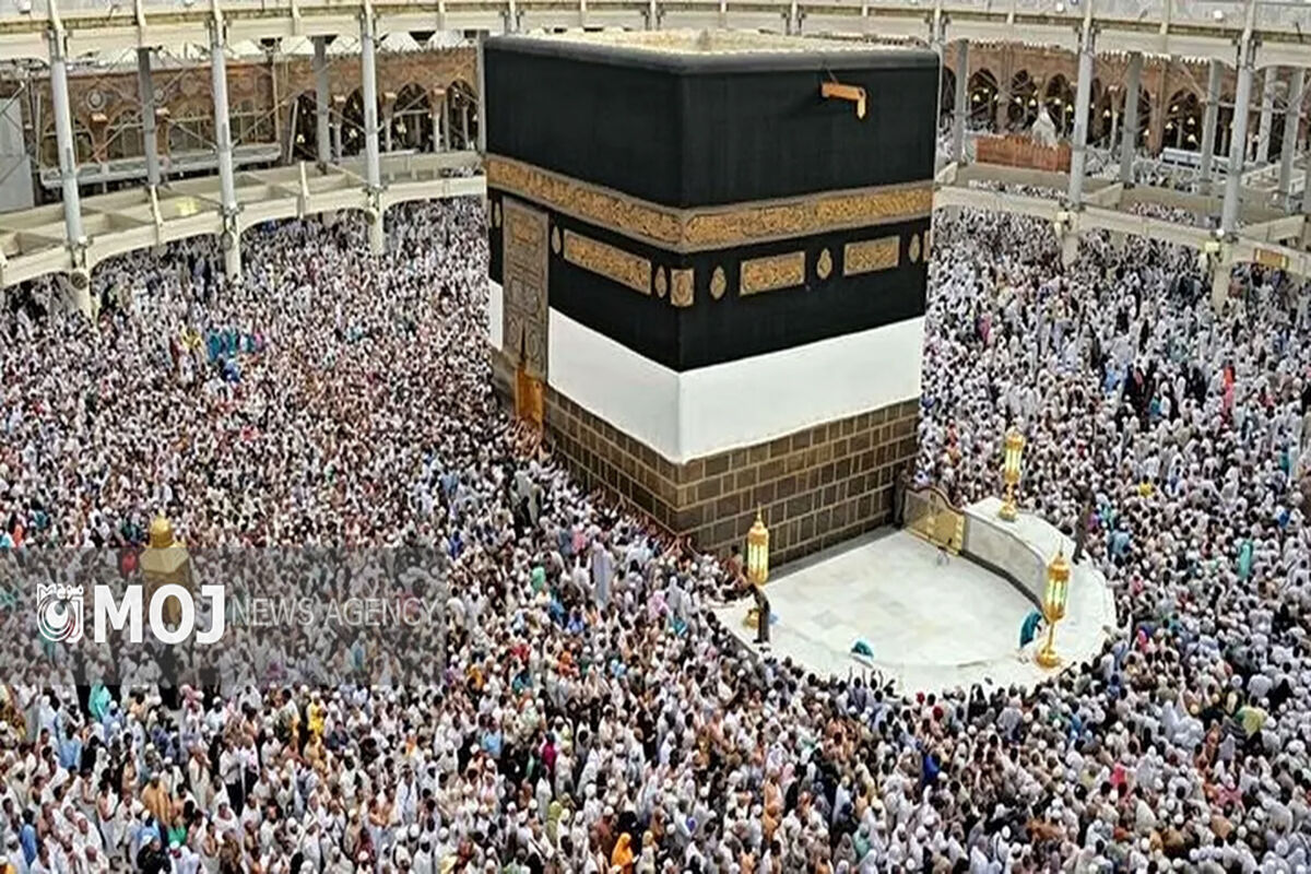 مناسک حج