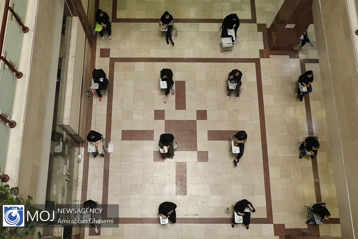 کنکور+سراسری+بندرعباس