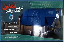 ساخت پکیج تصفیه فاضلاب (فلزی + پلی اتیلنی و ... )
