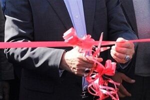 افتتاح سه مرکز تحقیقاتی در دزفول نشان دهنده عزم راسخ مسئولان برای حل مشکلات در این شهر