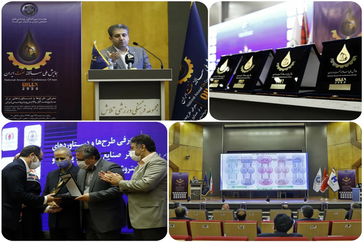 بانک صادرات ایران