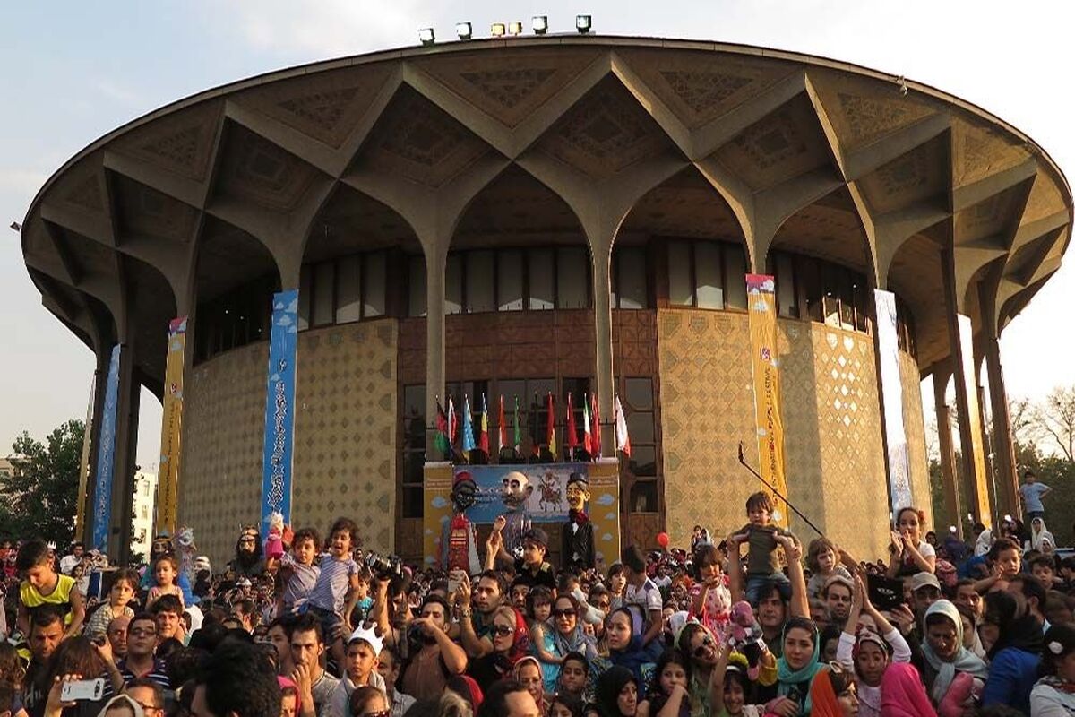هفدهمین جشنواره بین‌المللی نمایش عروسکی تهران.مبارک