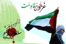 تبریز خواهرخوانده وفادار غزه در سنگر مقاومت