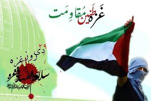 تبریز خواهرخوانده وفادار غزه در سنگر مقاومت