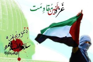 تبریز خواهرخوانده وفادار غزه در سنگر مقاومت