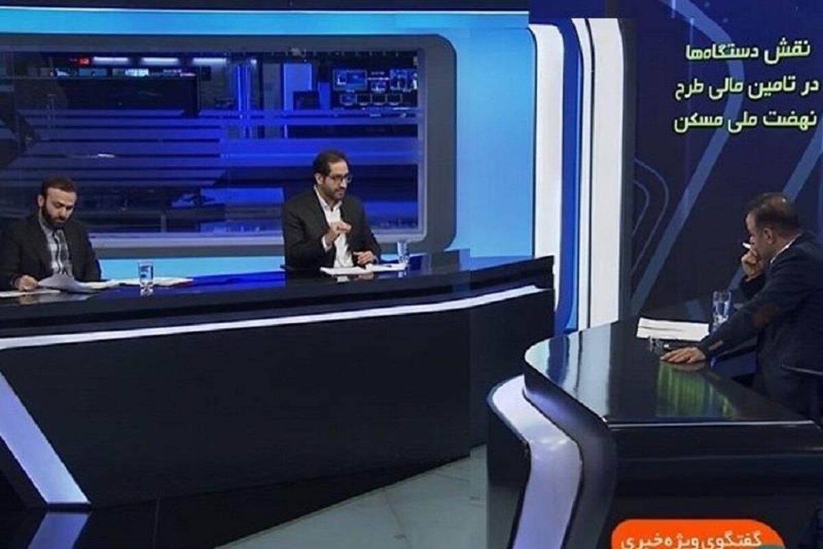بانک مسکن
