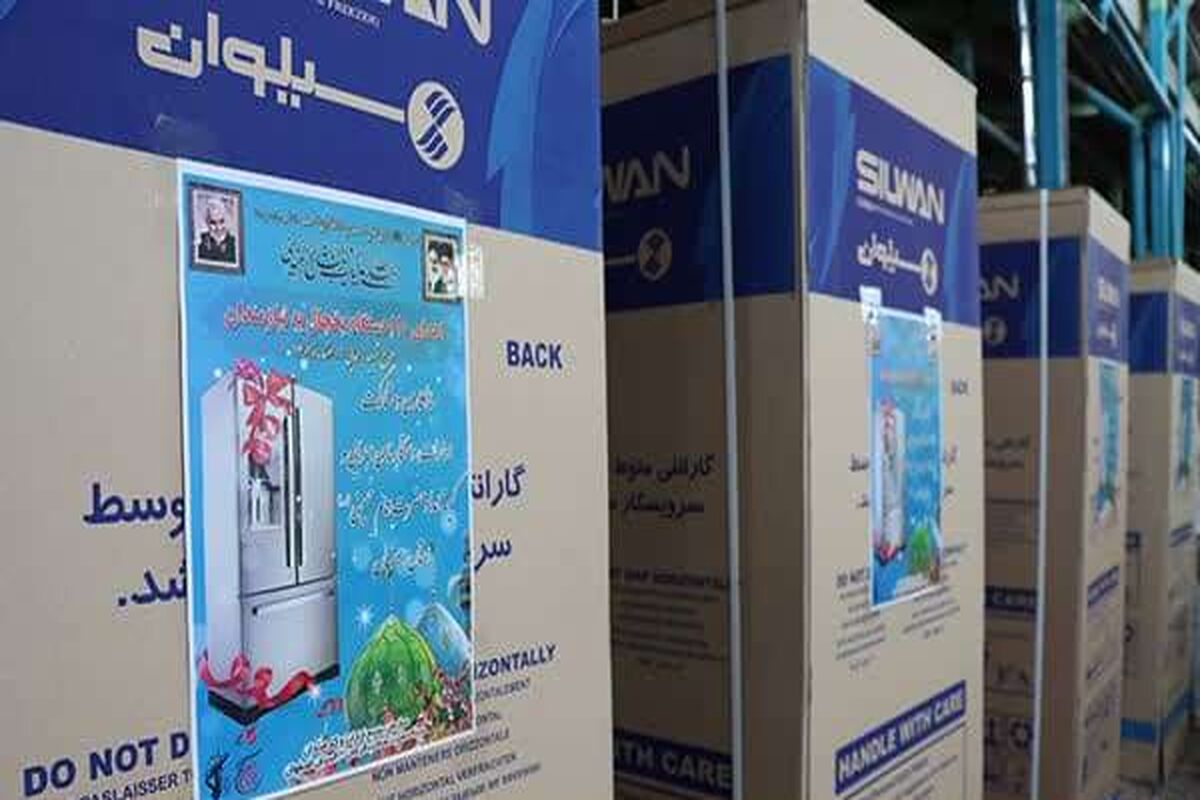 یخجال فریزر