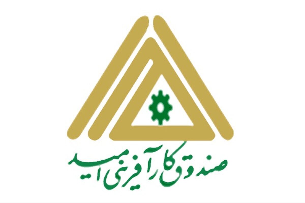 امید