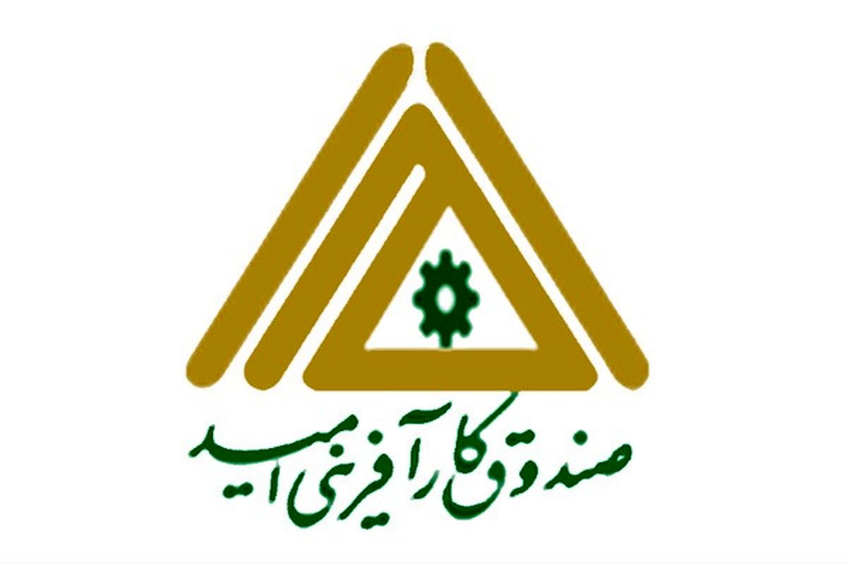 امید