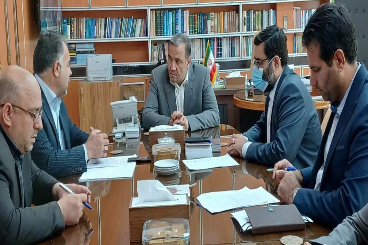 استانداری ایلام
