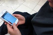 نشست «زن و فضای مجازی» برگزار می‌شود