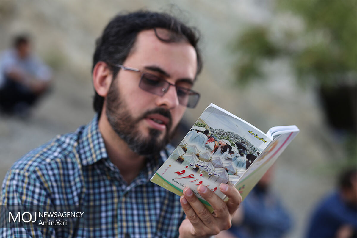مراسم دعای عرفه