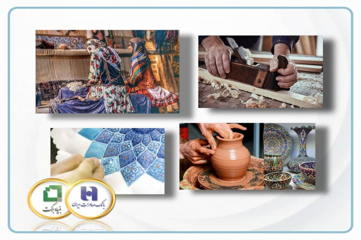 بانک صادرات