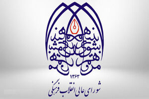 دست استکبار جهانی و صهیونیسم کودک کش در حادثه ایذه نمایان است