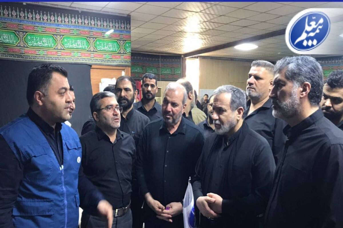 بیمه معلم