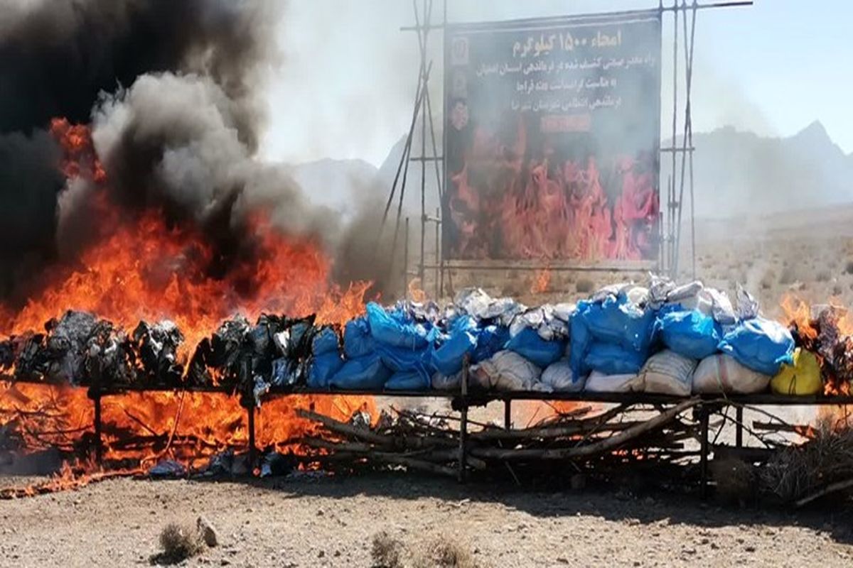 بیش از یک تن مواد مخدر صنعتی در رشت امحا شد