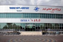 برنامه ریزی فرودگاه تبریز برای یک‌هزار پرواز نوروزی