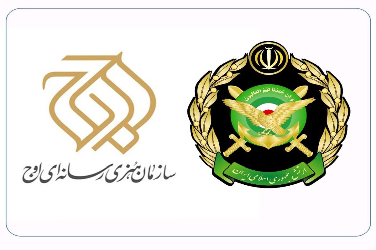 سازمان اوج و ارتش