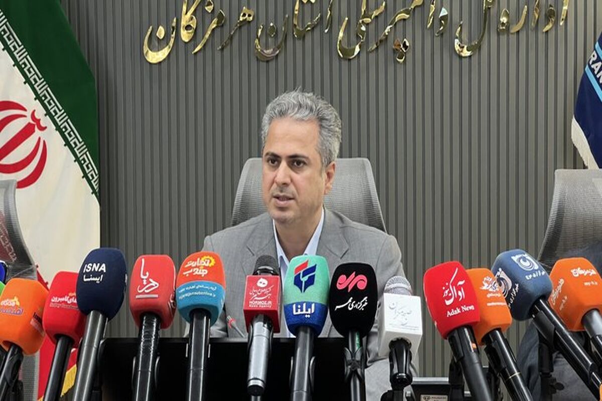 دامپزشکی هرمزگان