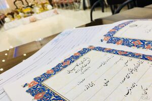 سند ازدواج مشابه گذرنامه می‌شود