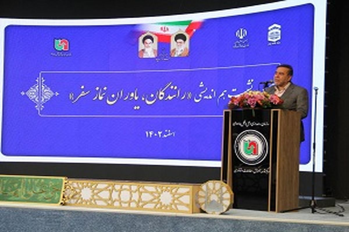 راهداری