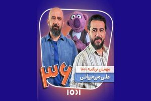 علی میرمیرانی مهمان محسن کیایی در «۱۰۰۱» می‌شود