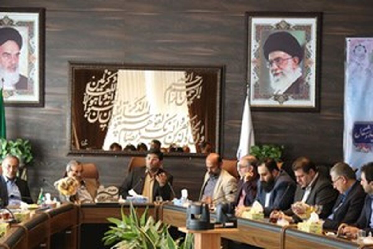 جلسه شهرداری