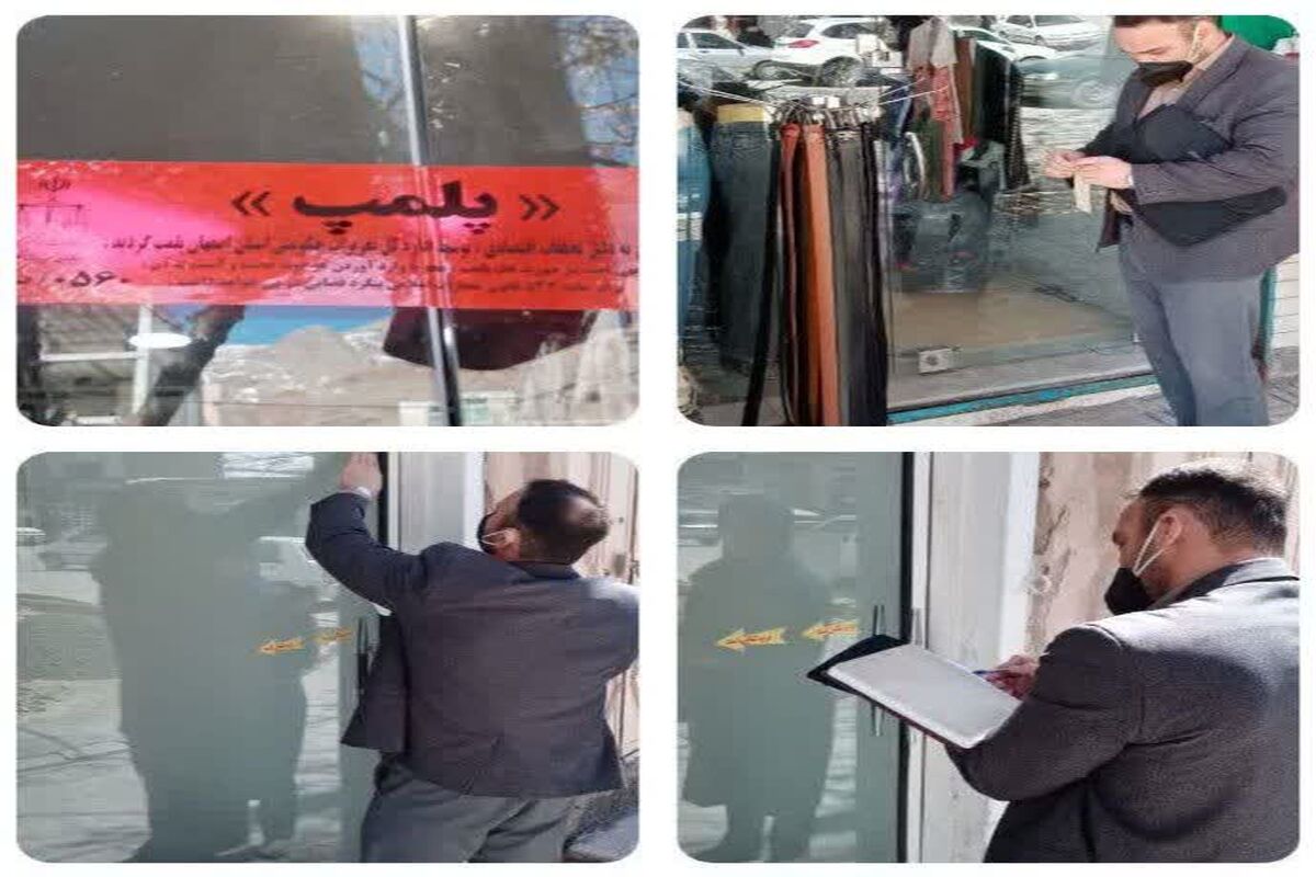 پلمب