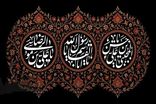 ویژه برنامه‌های عزاداری آخر ماه صفر در کیش