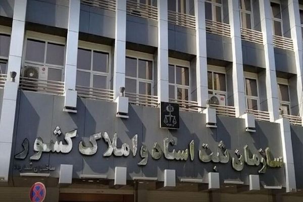 سامانه خودکاربری اجرای مفاد اسناد رسمی لازم‌الاجرا فردا در تهران فعال می‌شود