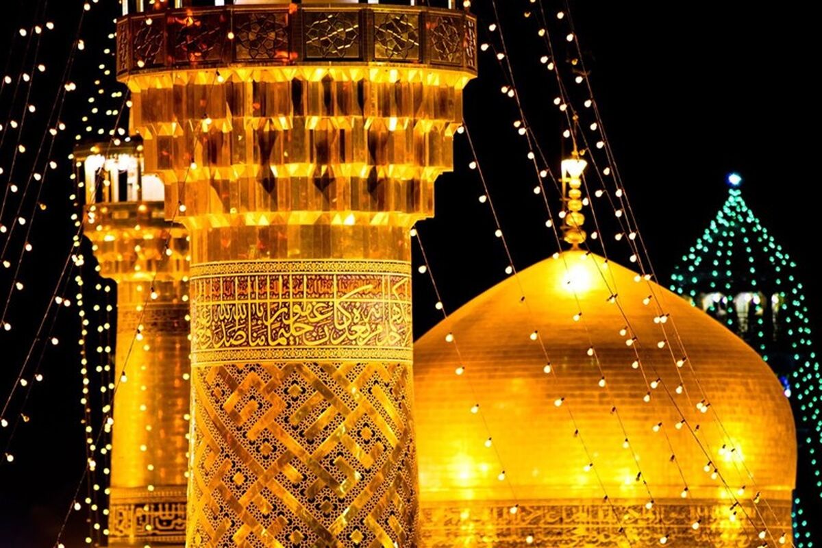 حرم امام رضا
