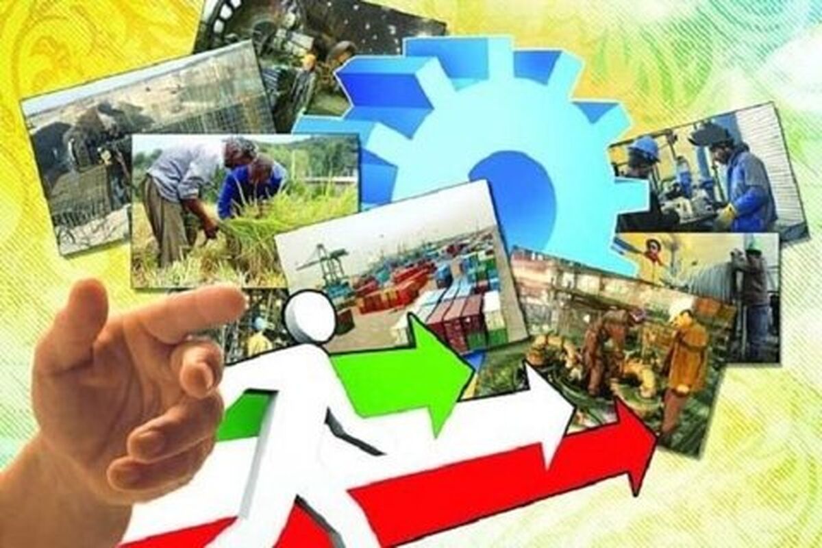 اشتغال پایدار