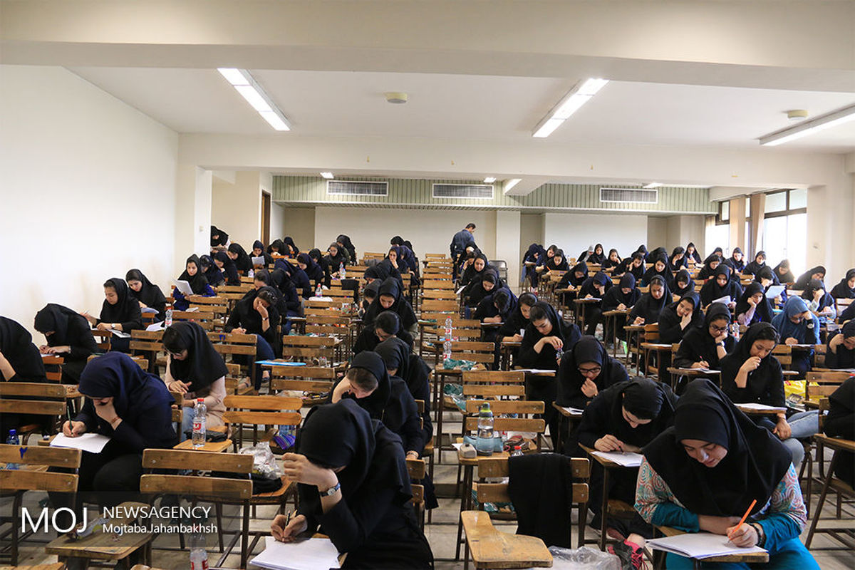 برگزاری+آزمون+سراسری+کارشناسی+سال+97+در+اصفهان