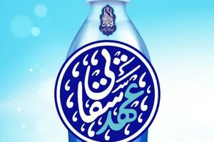 اجرای طرح « عهد سقایی » برای پذیرایی از زائران اربعین