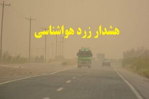 هوای کرمانشاه به سطح زرد می‌رسد