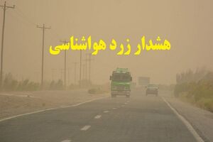 اعلام هشدار زرد هواشناسی برای خراسان رضوی