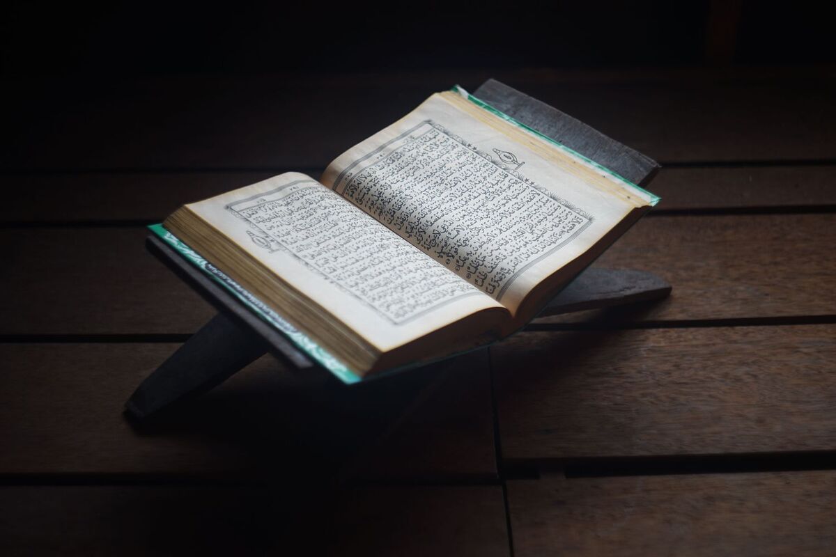 عکس+قرآن+مجید