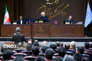 سی و پنجمین جلسه رسیدگی به اتهامات اعضای منافقین هفته جاری برگزار می‌شود
