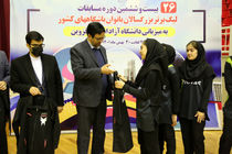 رونمایی از لباس تیم تنیس روی میز دانشگاه آزاد اسلامی استان قزوین