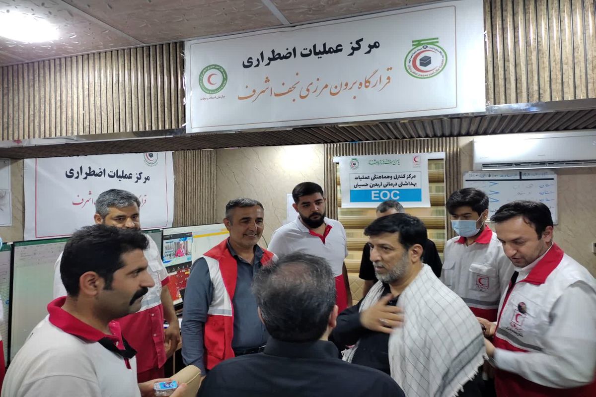 استانداری قم