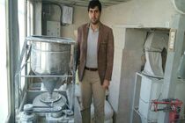ثبت اختراعات جوان مخترع سریش آبادی در سطح ملی