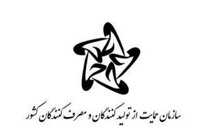 ارتکاب تخلف احتکار، به مثابه جرم اخلال در نظام اقتصادی کشوراست
