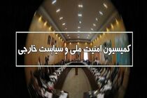 وزارت خارجه اقدامات خصمانه انگلیس را تحت پیگرد حقوقی دهد