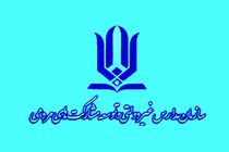 دریافت شهریه مدارس غیردولتی بر اساس سامانه الگوی تعیین شهریه انجام می شود