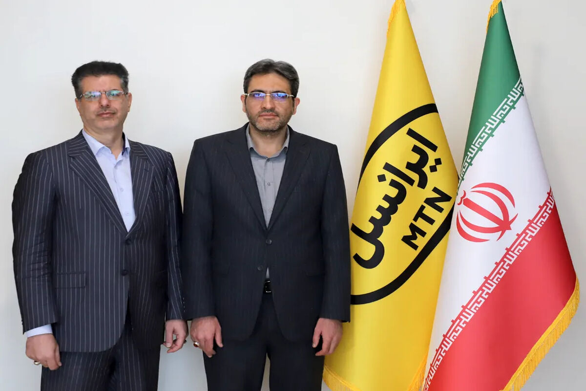 ایرانسل